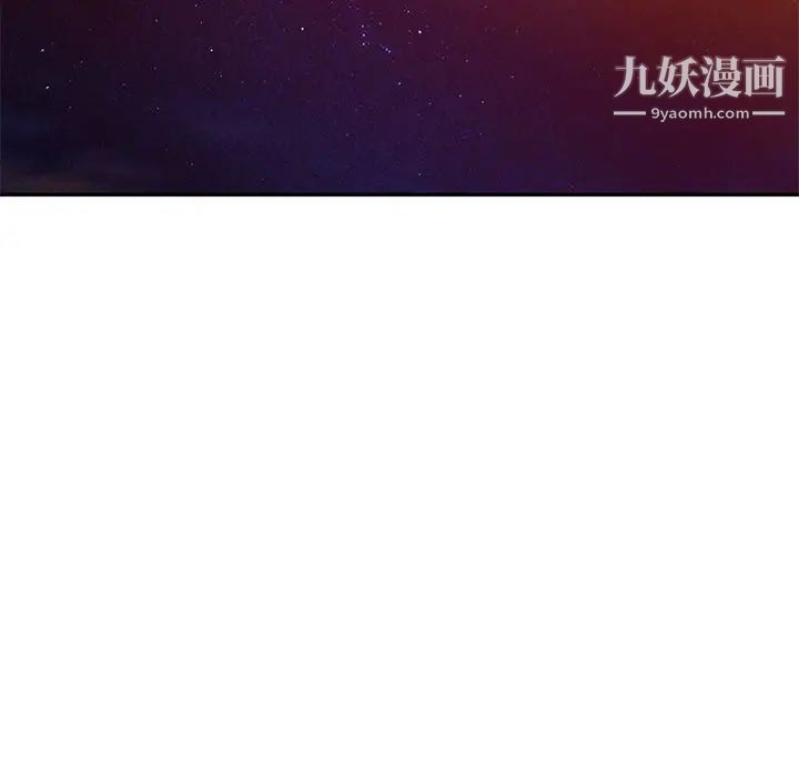 我的继母是寡妇第12话