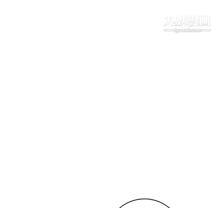 我的继母是寡妇第12话