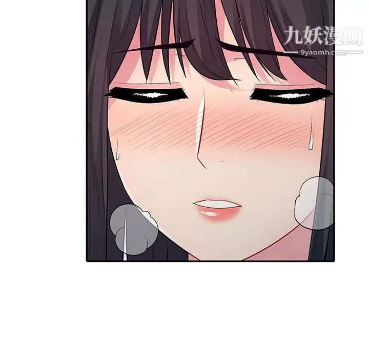 我的继母是寡妇第12话