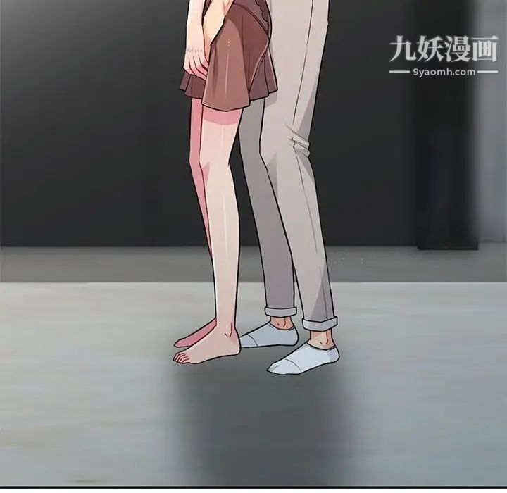 我的继母是寡妇第12话