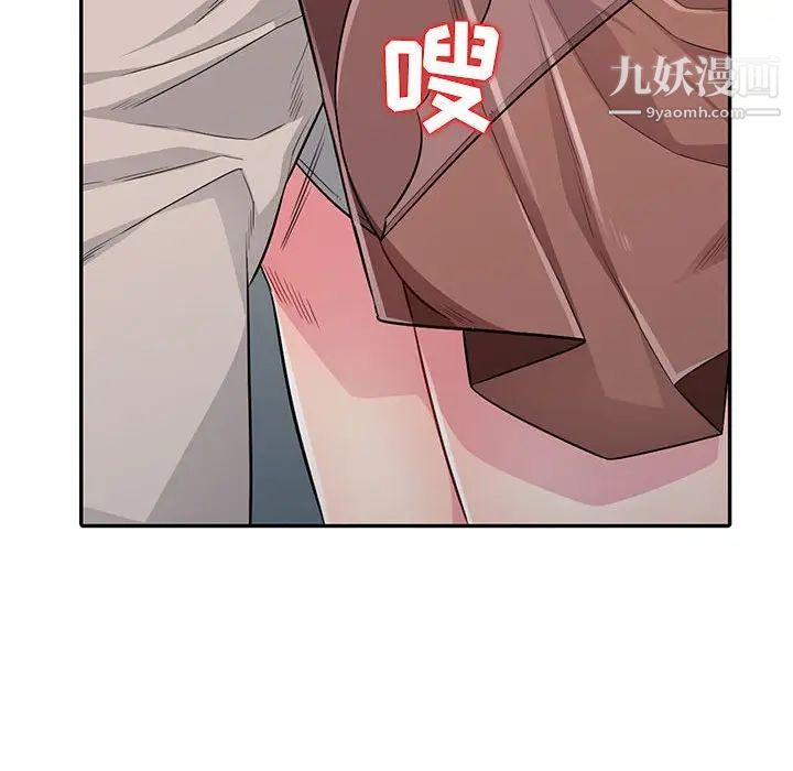 我的继母是寡妇第12话