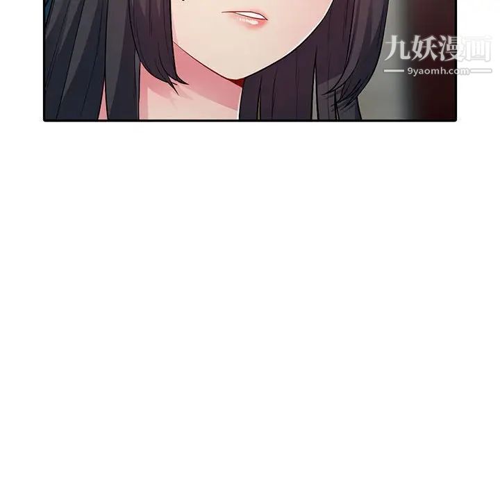 我的继母是寡妇第12话