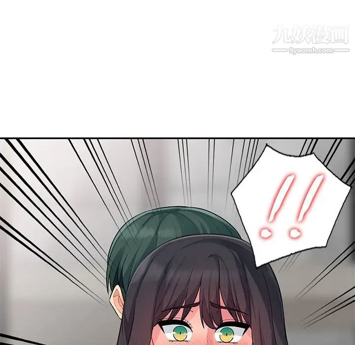 我的继母是寡妇第12话