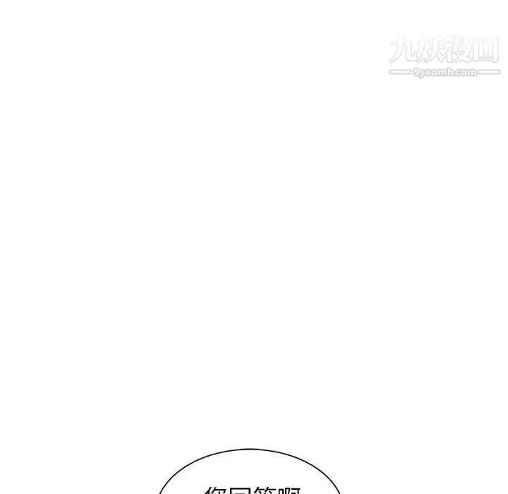 我的继母是寡妇第12话