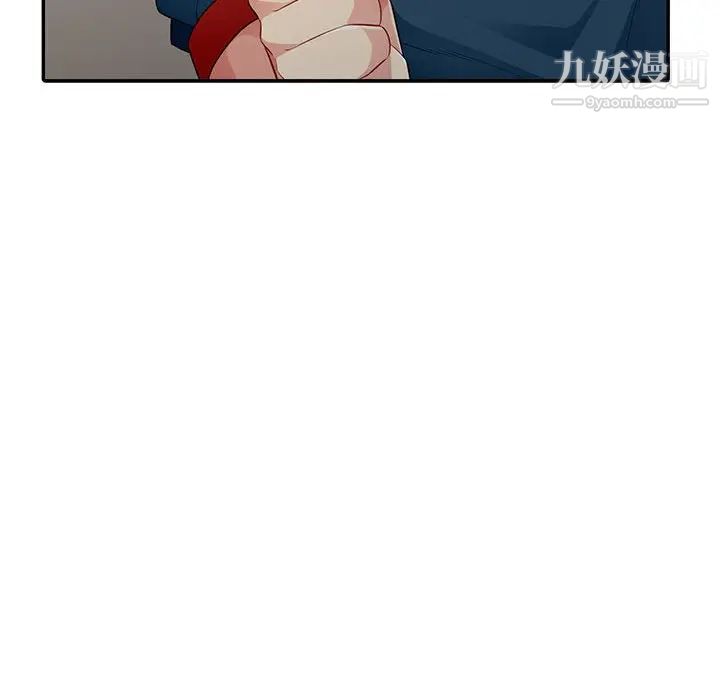 我的继母是寡妇第12话