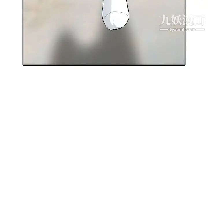 我的继母是寡妇第12话