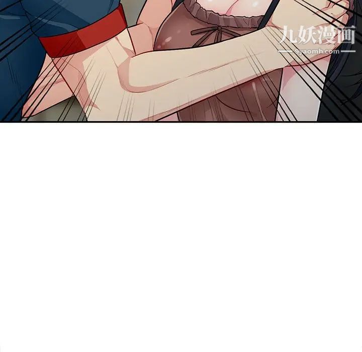 我的继母是寡妇第12话