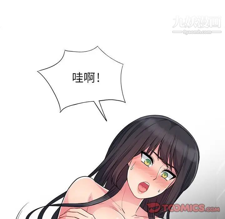 我的继母是寡妇第12话