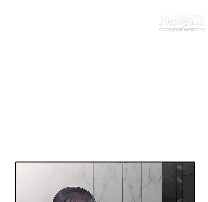 我的继母是寡妇第12话