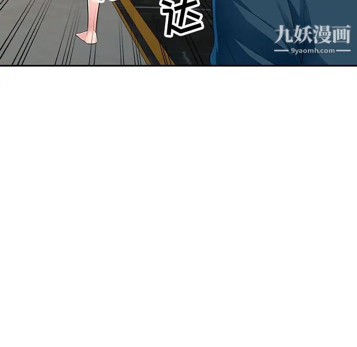 我的继母是寡妇第12话