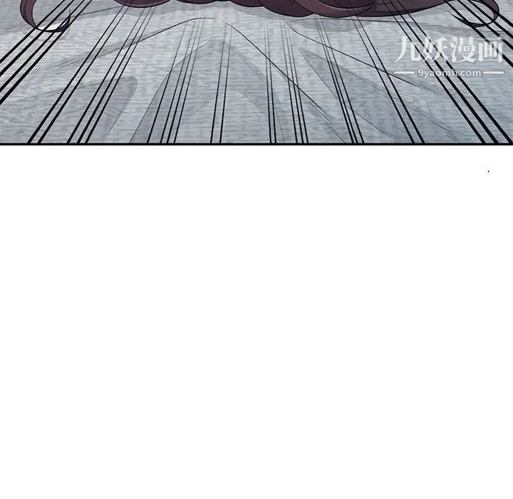 我的继母是寡妇第12话