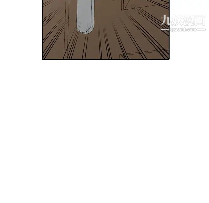 我的继母是寡妇第12话