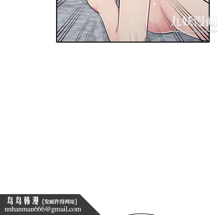 我的继母是寡妇第12话