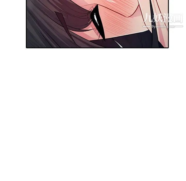 我的继母是寡妇第12话