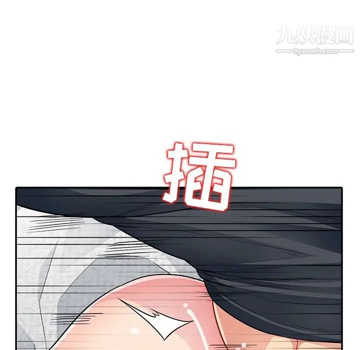 我的继母是寡妇第12话