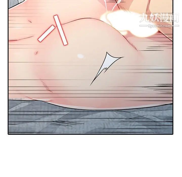 我的继母是寡妇第12话