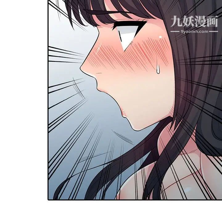 我的继母是寡妇第12话