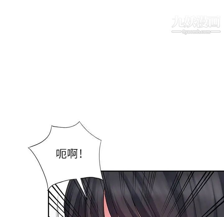 我的继母是寡妇第12话