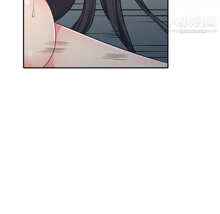 我的继母是寡妇第12话