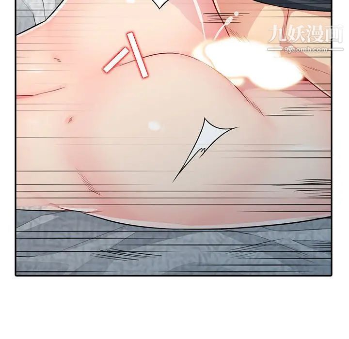 我的继母是寡妇第12话