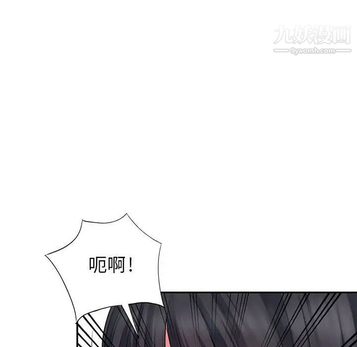 我的继母是寡妇第12话