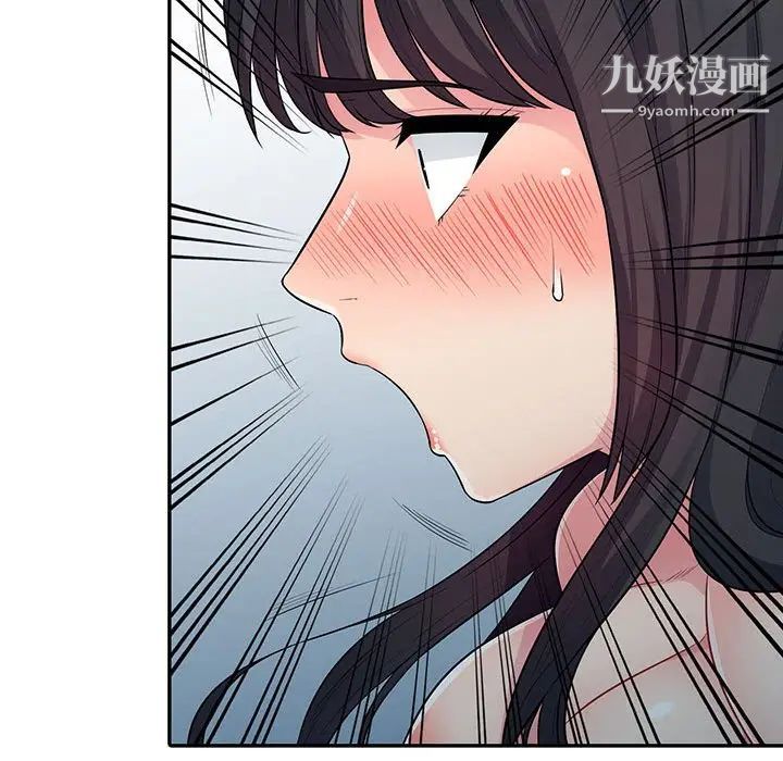 我的继母是寡妇第12话