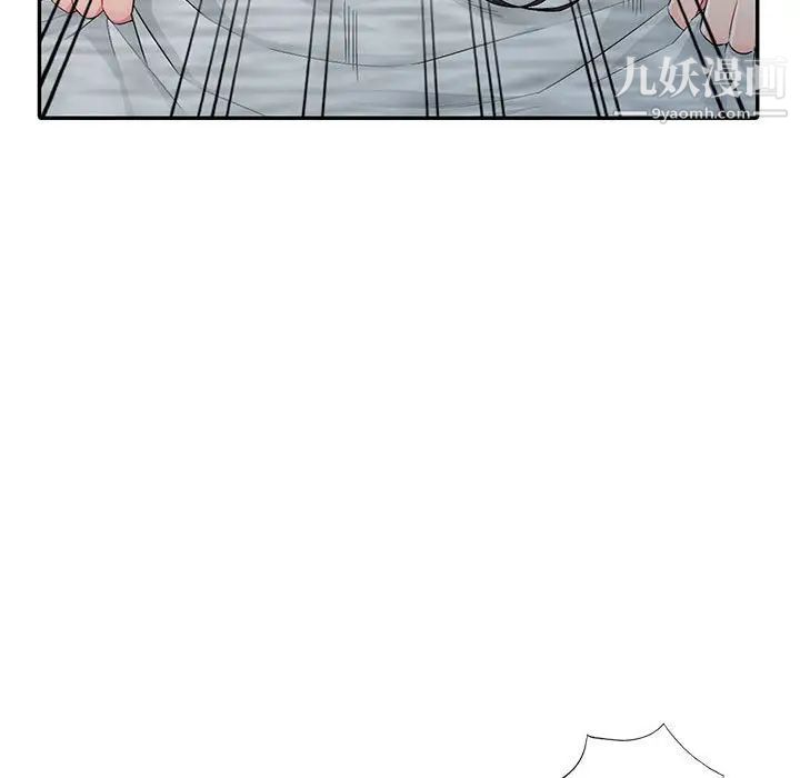 我的继母是寡妇第12话