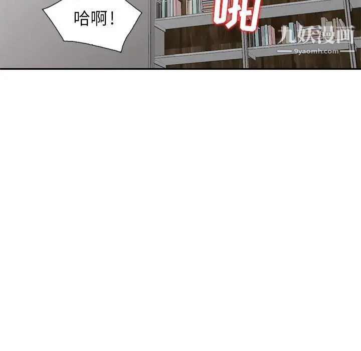 我的继母是寡妇第12话