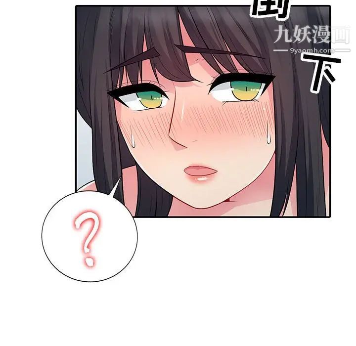 我的继母是寡妇第12话