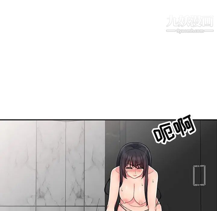 我的继母是寡妇第12话