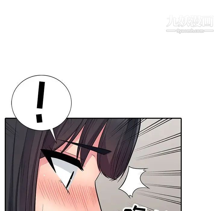 我的继母是寡妇第12话