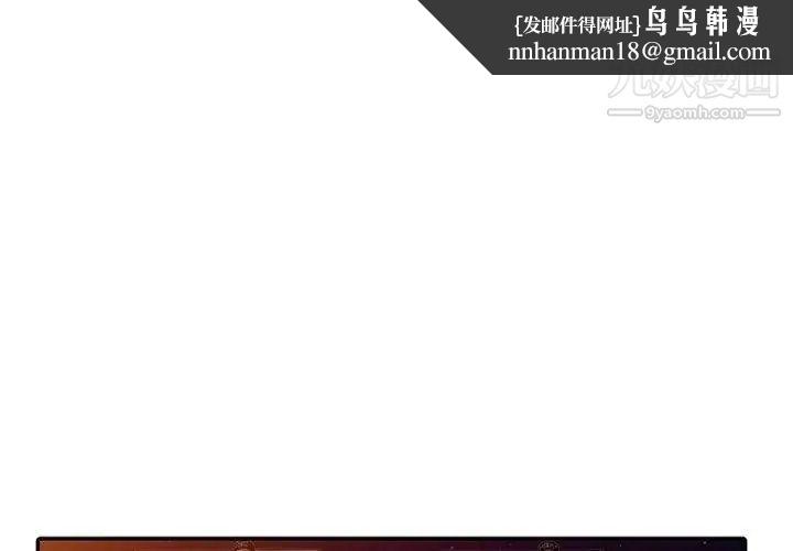 我的继母是寡妇第13话