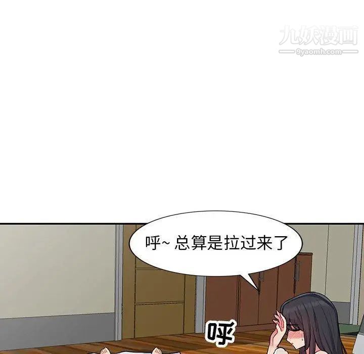 我的继母是寡妇第13话