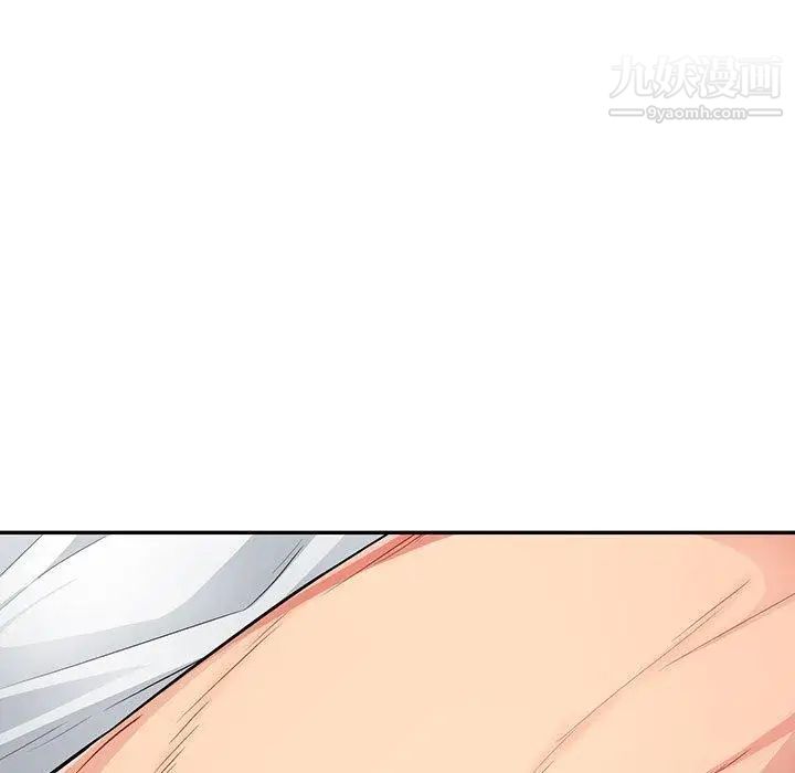 我的继母是寡妇第13话