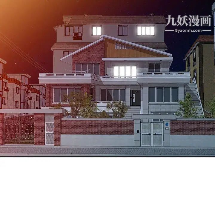 我的继母是寡妇第13话