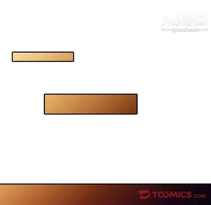 我的继母是寡妇第13话