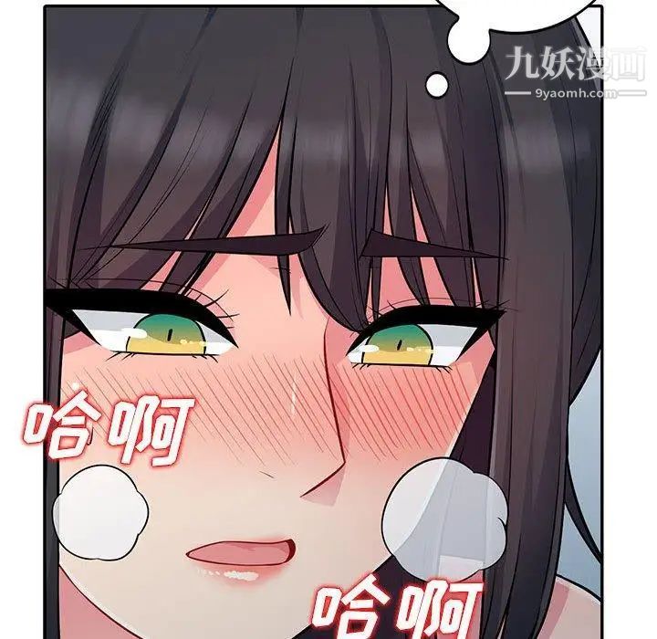 我的继母是寡妇第13话