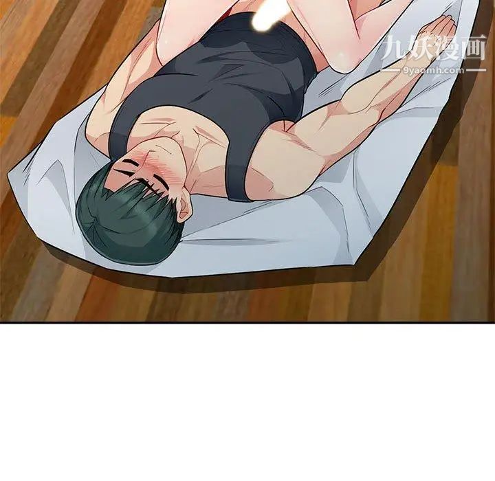 我的继母是寡妇第13话