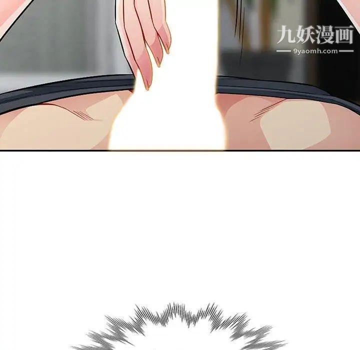 我的继母是寡妇第13话