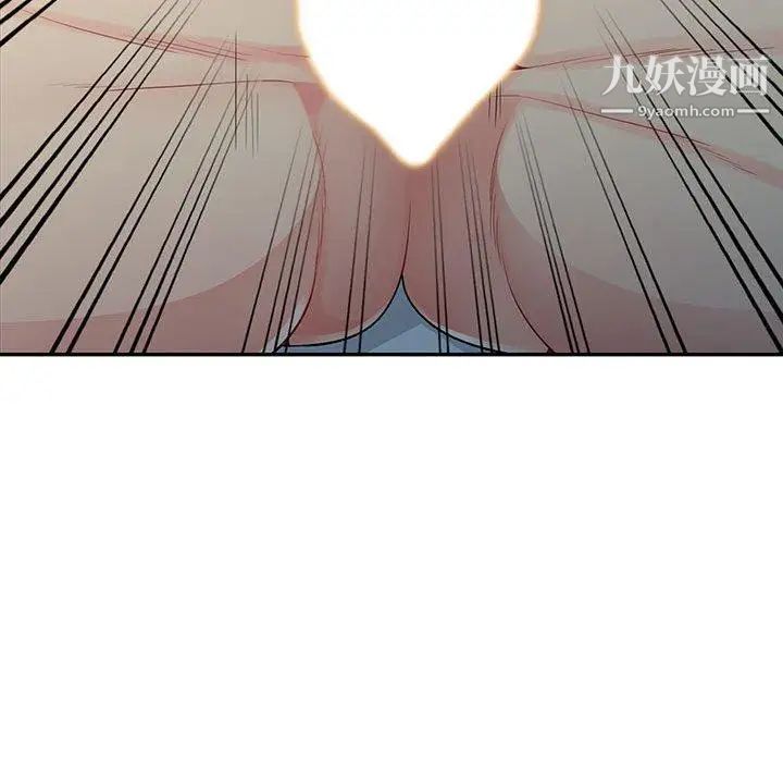 我的继母是寡妇第13话