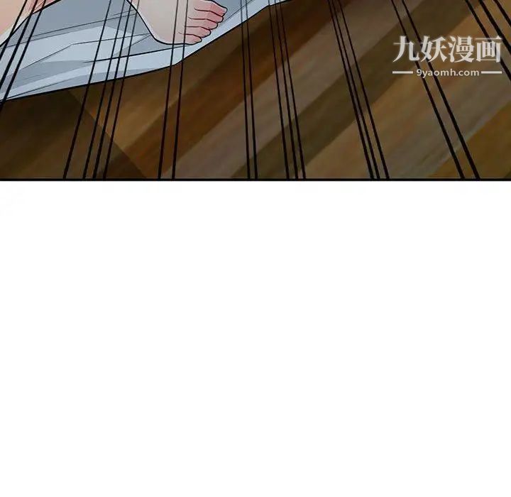 我的继母是寡妇第13话