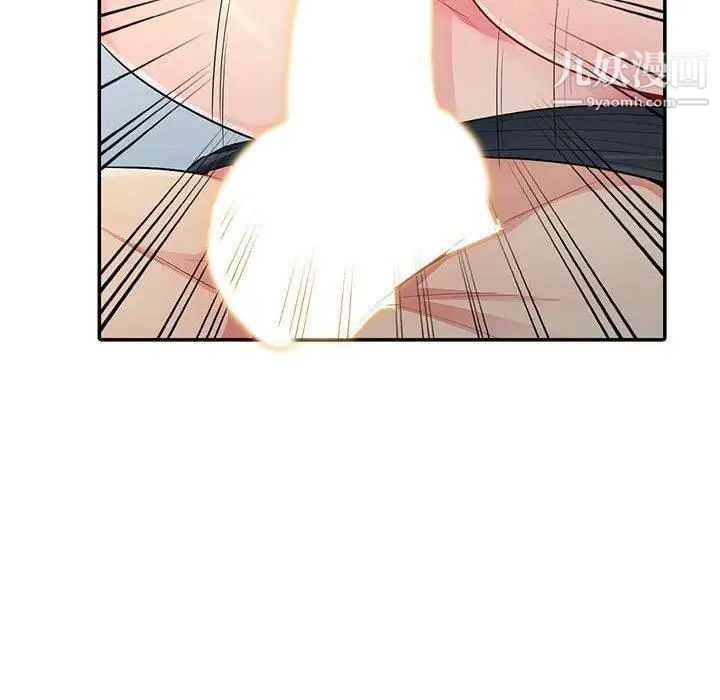 我的继母是寡妇第13话