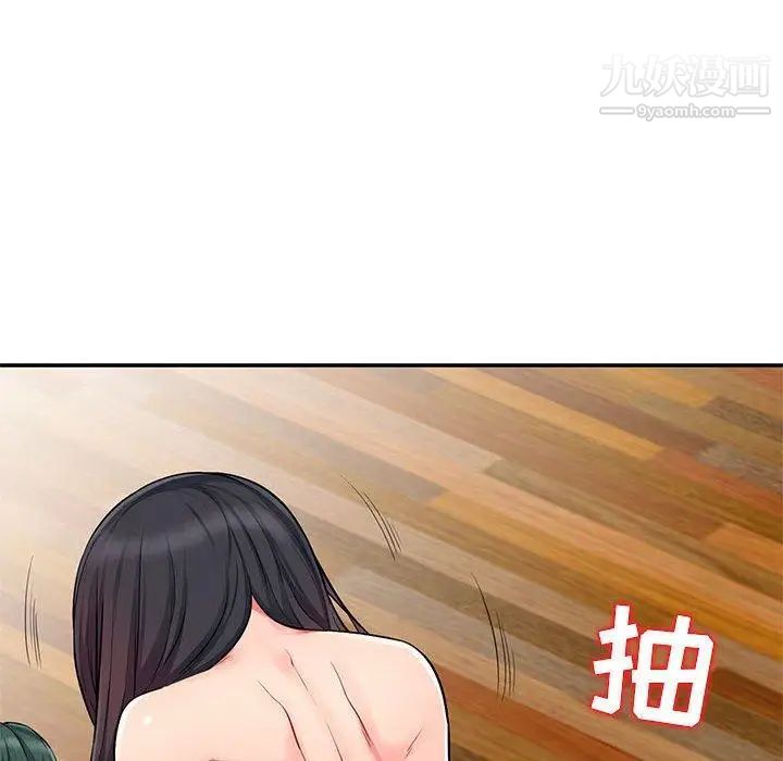 我的继母是寡妇第13话