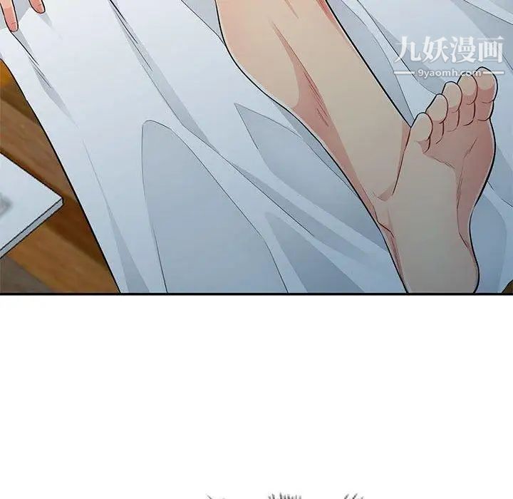 我的继母是寡妇第13话