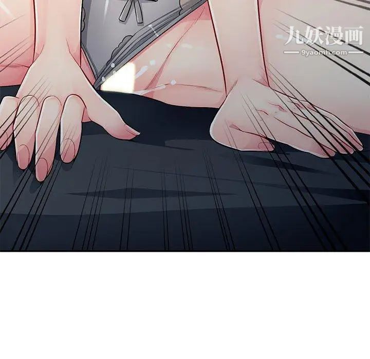 我的继母是寡妇第13话