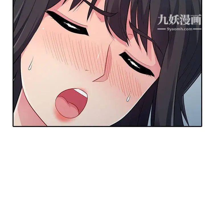 我的继母是寡妇第13话