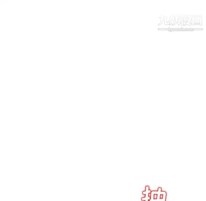 我的继母是寡妇第13话