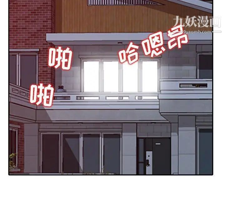 我的继母是寡妇第13话