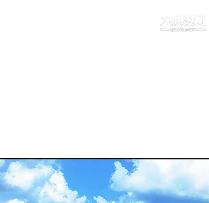 我的继母是寡妇第13话