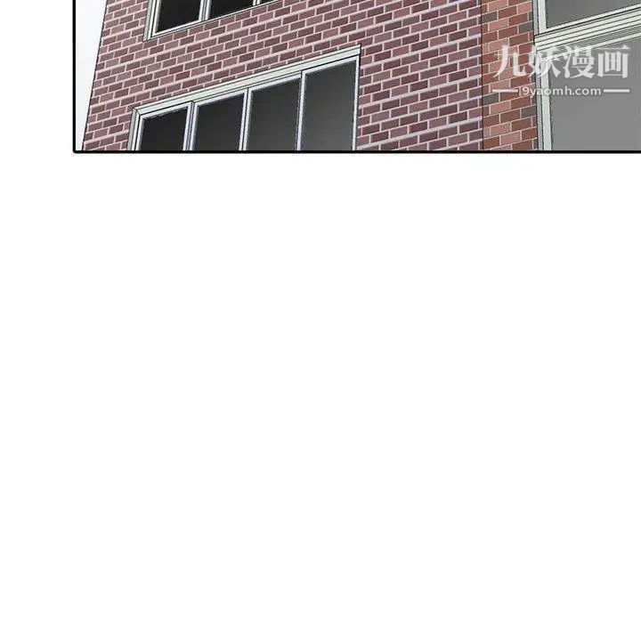 我的继母是寡妇第13话